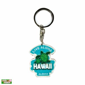 LIVE ALOHA ホヌ ウミガメ キーホルダ W4.5×H5.7×D0.6ｃｍ ハワイ お土産 PickTheHawaii CF-KC-LAHN