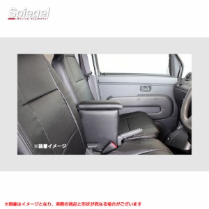 アームレスト付コンソールボックス プレオプラス LA350F LA360F LA300F LA310F 車種専用 車内収納 Spiegel SPCB01-09