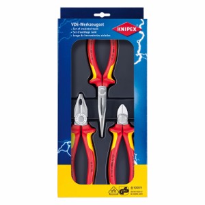 KNIPEX(クニペックス) 絶縁ペンチニッパープライヤーセット (3本組)  002012