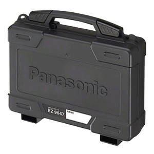 Panasonic（パナソニック） プラスチックケース  EZ9647