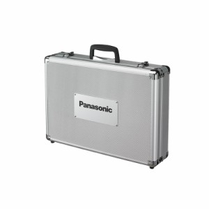 Panasonic（パナソニック） アルミケース  EZ9669