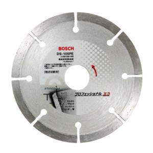 ダイヤホイール125PEセグメント  BOSCH（ボッシュ） DS-125PE