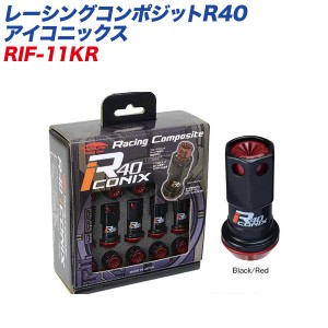 KYO-EI ロック&ナット レーシングコンポジットR40 アイコニックス M12×P1.5 樹脂製キャップ 16+4個 ブラック×レッド RIF-11KR