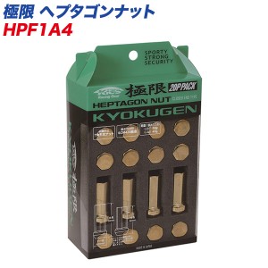 KYO-EI 袋ナット 極限 袋タイプ M12×P1.5 ヘプタゴンナット  全長42mm 20個 ゴールド HPF1A4
