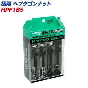 KYO-EI 袋ナット 極限 袋タイプ M12×P1.5 ヘプタゴンナット  全長50mm 20個 ブラック HPF1B5