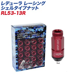 KYO-EI ロック&ナット レデューラ レーシング シェルタイプナット ローレットタイプ M12×P1.25 16+4個 レッド RL53-13R