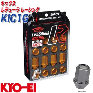 KYO-EI ロック&ナット キックス レデューラ レーシング M12×P1.5 16+4個 ガンメタ KIC1G