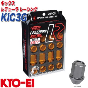 KYO-EI ロック&ナット キックス レデューラ レーシング M12×P1.25 16+4個 ガンメタ KIC3G