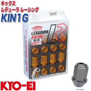 KYO-EI レーシングナット キックス レデューラ レーシング M12×P1.5 20個 ガンメタ KIN1G