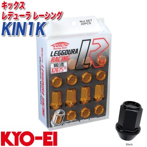KYO-EI レーシングナット キックス レデューラ レーシング M12×P1.5 20個 ブラック KIN1K