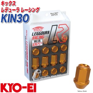 KYO-EI レーシングナット キックス レデューラ レーシング M12×P1.25 20個 イエローゴールド KIN3O