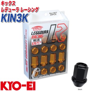 KYO-EI レーシングナット キックス レデューラ レーシング M12×P1.25 20個 ブラック KIN3K