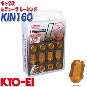 KYO-EI レーシングナット キックス レデューラ レーシング M12×P1.5 16個 イエローゴールド KIN16O