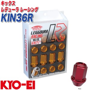 KYO-EI レーシングナット キックス レデューラ レーシング M12×P1.25 16個 レッド KIN36R