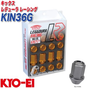 KYO-EI レーシングナット キックス レデューラ レーシング M12×P1.25 16個 ガンメタ KIN36G