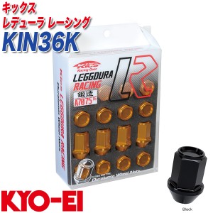 KYO-EI レーシングナット キックス レデューラ レーシング M12×P1.25 16個 ブラック KIN36K