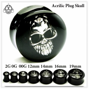 拡張ピアス 19mm(3/4) ブラック メタル 3D スカル アクリル ダブルフレア プラグ ボディピアス