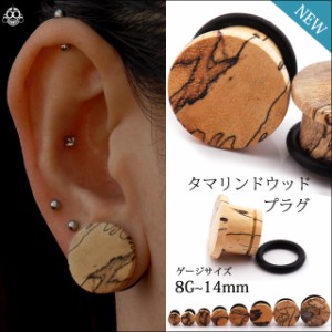 00g オシャレ ピアスの通販 Au Pay マーケット