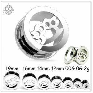 拡張ピアス 14mm(9/16) ハイポリッシュ メリケンサック フレッシュトンネル ホール トンネルピアス ボディーピアス