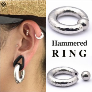 ボディピアス 2G 0G Hammered スナップボール キャプティブビーズ リングピアス 拡張ピアス