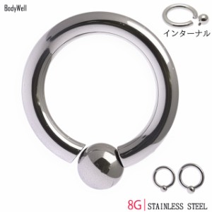 ボディピアス 8G 【選べる内径】 付けやすい リングピアス インターナル キャプティブリングピアス 拡張ピアス