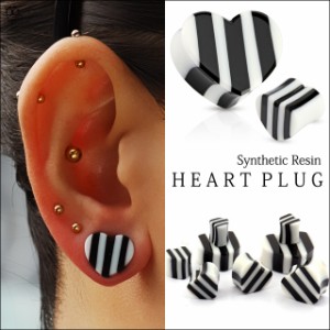★早い者勝ち★22mm 25mm 白×ブラック モノトーン ハート アクリル ダブルフレア ボディピアス【BodyWell】