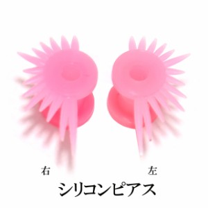 訳あり在庫1点 ペア販売 ４G ピンク Spiked Wing シリコンピアス ダブルフレア トンネルピアス 拡張ピアス ボディピアス