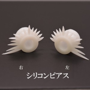 訳あり在庫1点 ペア販売 0G ホワイト Spiked Wing シリコンピアス ダブルフレア トンネルピアス 拡張ピアス ボディピアス