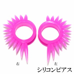 訳あり在庫1点 ペア販売 22mm パープル Spiked Wing シリコンピアス ダブルフレア トンネルピアス 拡張ピアス ボディピアス