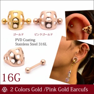 へリックス　軟骨ピアス　16G　全2色　ハート　イヤー　カフ　ボディピアス【BodyWell】