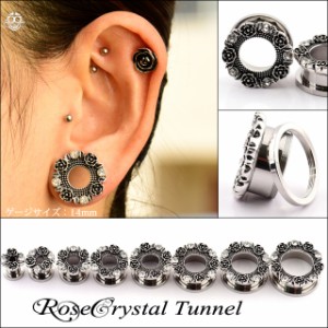 ボディピアス 00G 12mm(1/2”) ROSE クリスタル 薔薇ピアス フレッシュトンネル ステンレスピアス 拡張ピアス 早い者勝ち