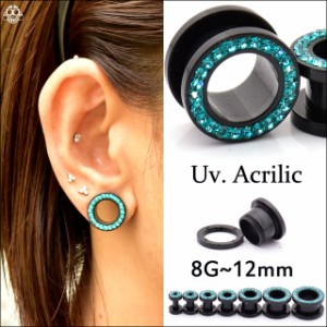 00G  12mm(1/2")  ゴージャス　ブラック&ブルージルコン　アクリルピアス　トンネル　フレッシュトンネル　ボディピアス【BodyWell】