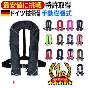 ライフジャケット 釣り レディースの通販 Au Pay マーケット