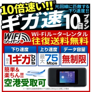 ポケット Wifi 無制限 Auの通販 Au Pay マーケット