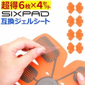 sixpad ジェル シートの通販｜au PAY マーケット