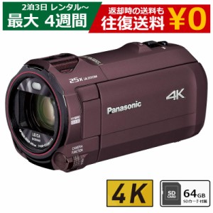 【レンタル】 2泊3日〜最長4週間 ビデオカメラ Panasonic HC-VX992M 4Kビデオカメラ 64GB SDカードセット