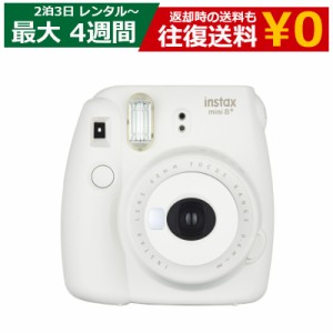 【レンタル】 2泊3日〜最長4週間 インスタントカメラ FUJIFILM チェキ instax mini 8+ 2台セット 本体のみ フジフイルム