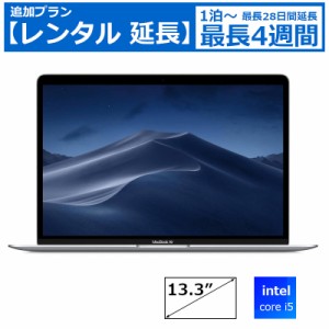 【レンタル延長】 延長7日〜 パソコン Apple MacBook Air 13インチ MVH42J/A マック