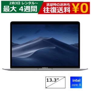 【レンタル】 2泊3日〜最長4週間 パソコン Apple MacBook Air 13インチ MVH42J/A マック