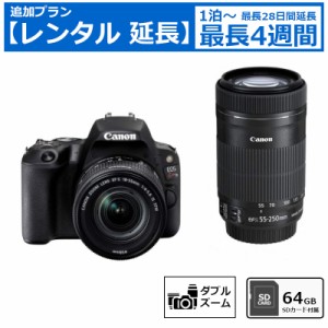 【レンタル延長】 延長7日〜 一眼レフカメラ Canon EOS Kiss X9 ダブルズームキット デジタル一眼レフカメラ