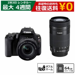 【レンタル】 2泊3日〜最長4週間 一眼レフカメラ Canon EOS Kiss X9 ダブルズームキット デジタル一眼レフカメラ