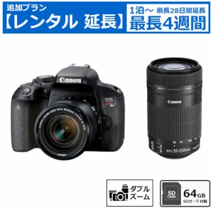 【レンタル延長】 延長7日〜 一眼レフカメラ Canon EOS Kiss X9i ダブルズームキット デジタル一眼レフカメラ