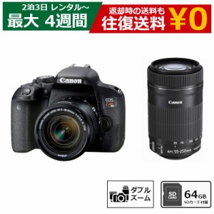 【レンタル】 2泊3日〜最長4週間 一眼レフカメラ Canon EOS Kiss X9i ダブルズームキット デジタル一眼レフカメラ