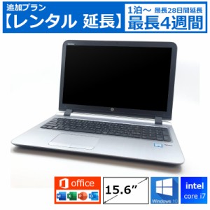 【レンタル延長】 延長7日〜 パソコン ハイスペック Core i7/16G/SSD/カメラ付き/Windows10/Office付き/15.6型 【機種は指定できませ】