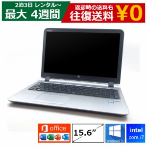 【レンタル】 3日〜最長28日間 パソコン ハイスペック Core i7/16G/SSD/カメラ付き/Windows10/Office付き/15.6型 【機種は指定できませ】