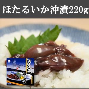 イカ 沖漬けの通販 Au Pay マーケット