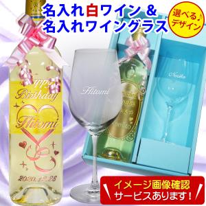 名前入り プレゼント 女性の通販 Au Pay マーケット