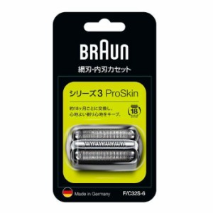 ブラウン【替え刃： F/C32S-6 （シリーズ3用）】シルバー 電動シェーバー 交換用替刃 BRAUN Series 3 家電