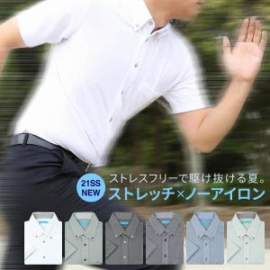 ビジネス ニット シャツの通販 Au Pay マーケット