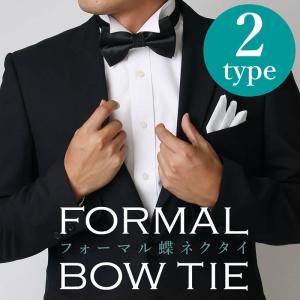 パーティー コーディネート メンズの通販 Au Pay マーケット